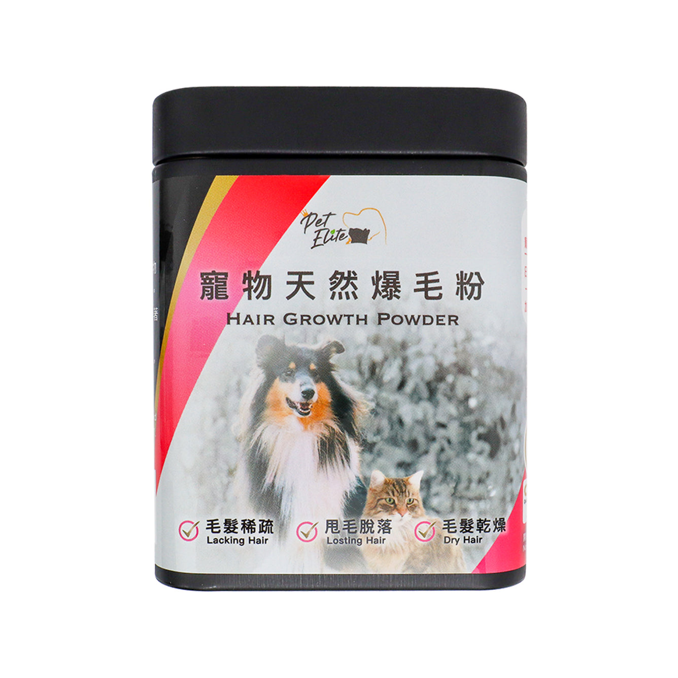 PetElite寵物天然爆毛粉 Hair Growth Powder  |香港品牌| 6大國際檢測認證︳FDA | GHP | SGS | QPP | HACCP | ISO22000