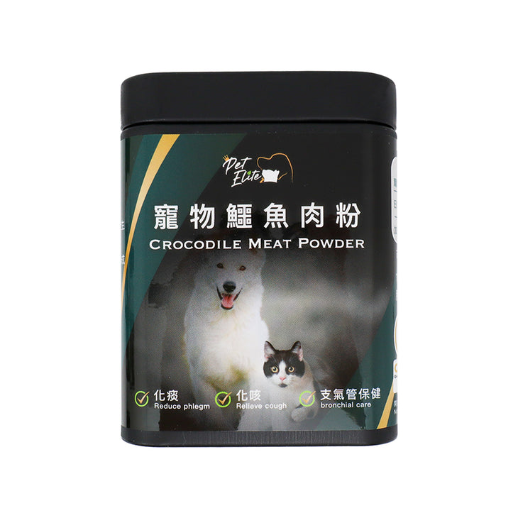 PetElite寵物鱷魚肉粉 Crocodlie Meat Powder  |香港品牌| 6大國際檢測認證︳FDA | GHP | SGS | QPP | HACCP | ISO22000