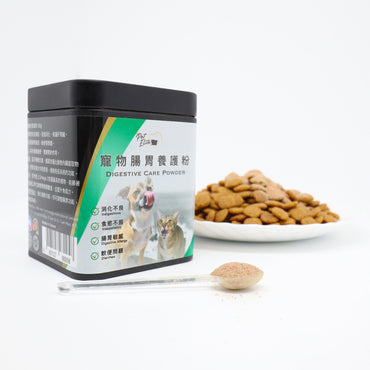 PetElite寵物腸胃養護粉 Digestive Care Powder  |香港品牌 | 6大國際檢測認證︳FDA | GHP | SGS | QPP | HACCP | ISO22000