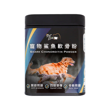 PetElite寵物鯊魚軟骨粉 Shark Chondroitin Powder  |香港品牌| 6大國際檢測認證︳FDA | GHP | SGS | QPP | HACCP | ISO22000
