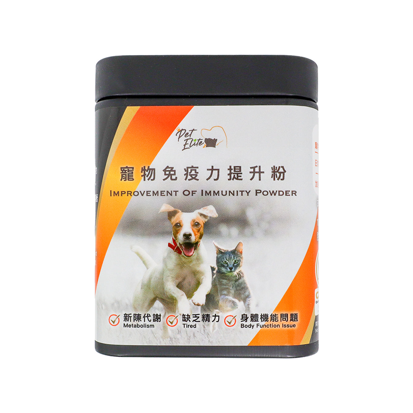 PetElite寵物免疫力提升粉 Improvement Of Immunity Powder |香港品牌︳ 6大國際檢測認證︳FDA | GHP | SGS | QPP | HACCP | ISO22000